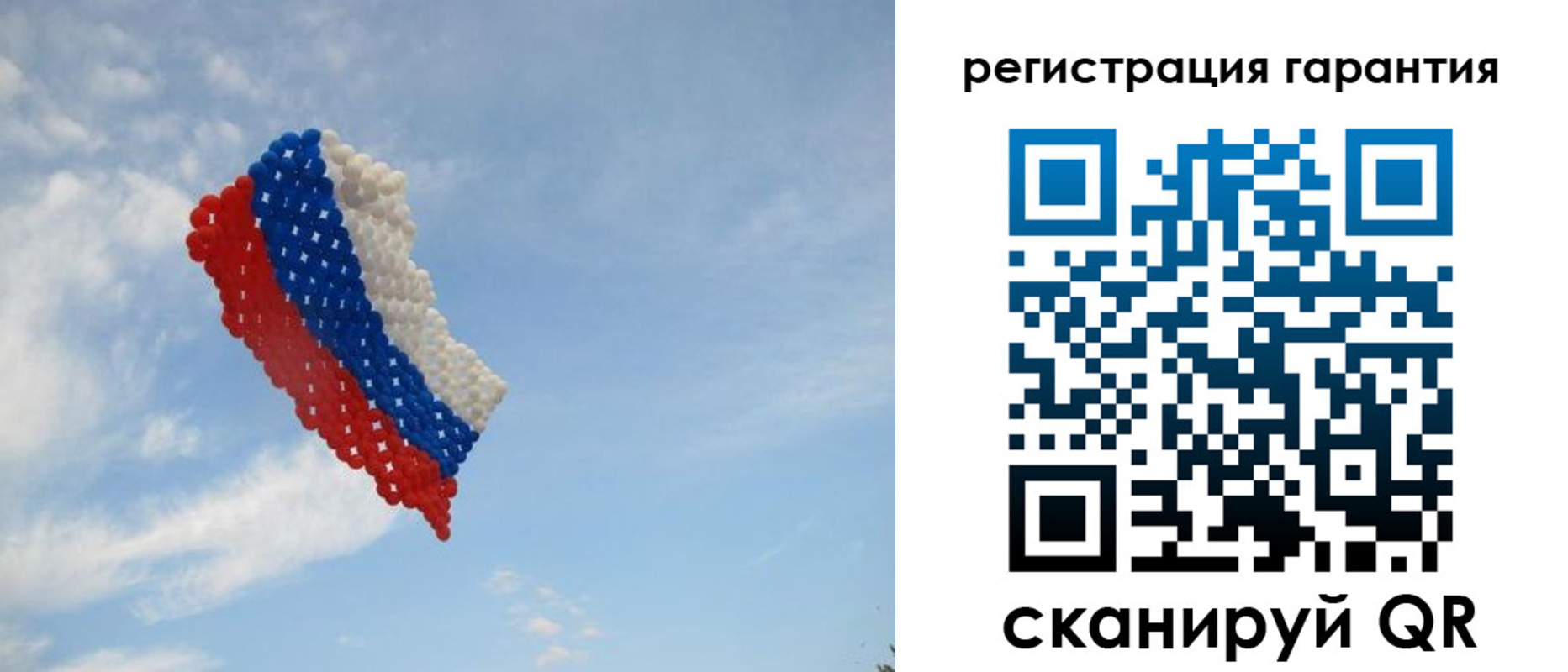 прописка от собственника в Одинцово
